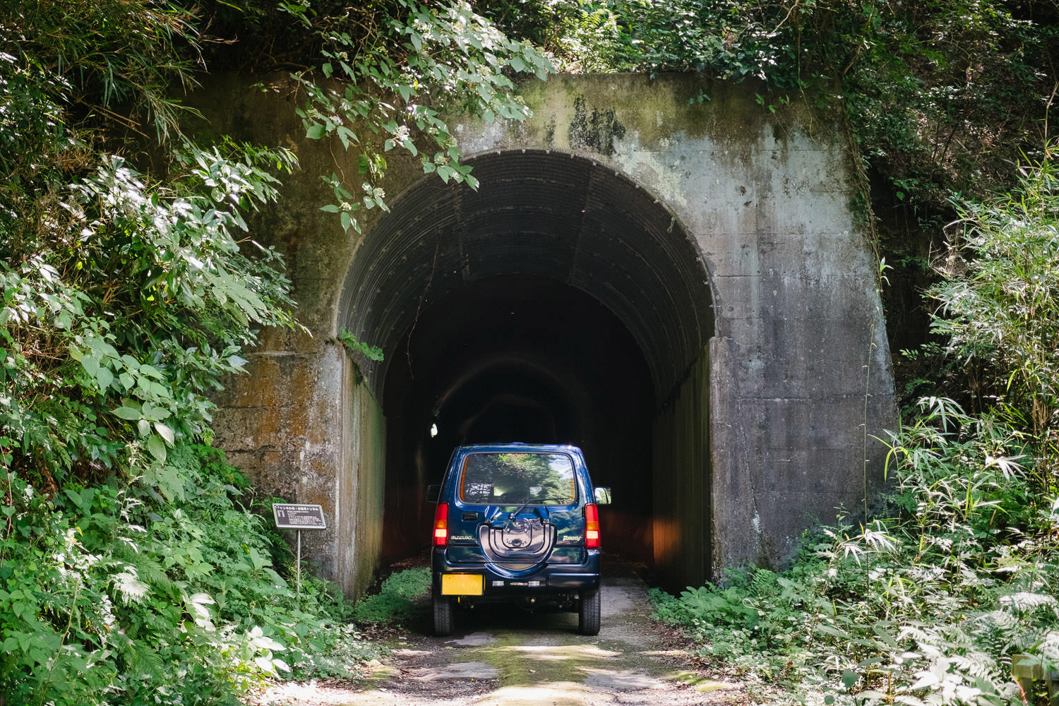 トンネルを抜けて非日常に出会うUnseen Road【房総半島の素掘りトンネル群】